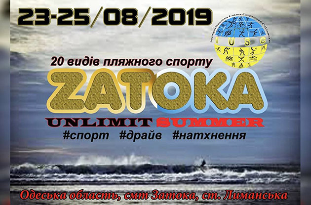 23-25 августа фес­ти­валь пляж­но­го спор­та — «Zatoka unlimit Summer»