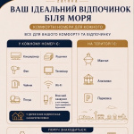 Прометей